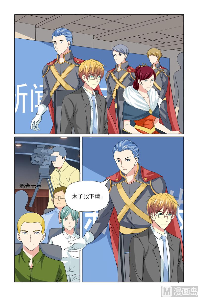 第64话 我有什么好怕的-第64话