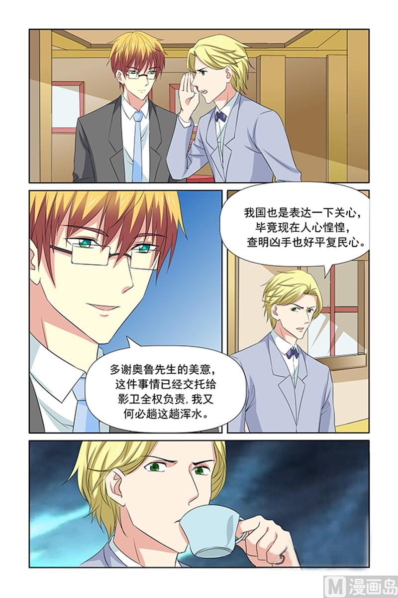 第66话 一直都是这种生活吗-第66话