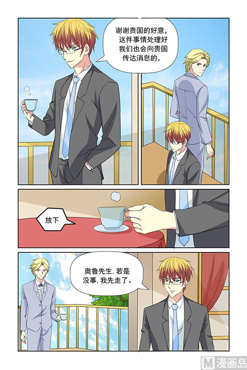 第66话 一直都是这种生活吗-第66话