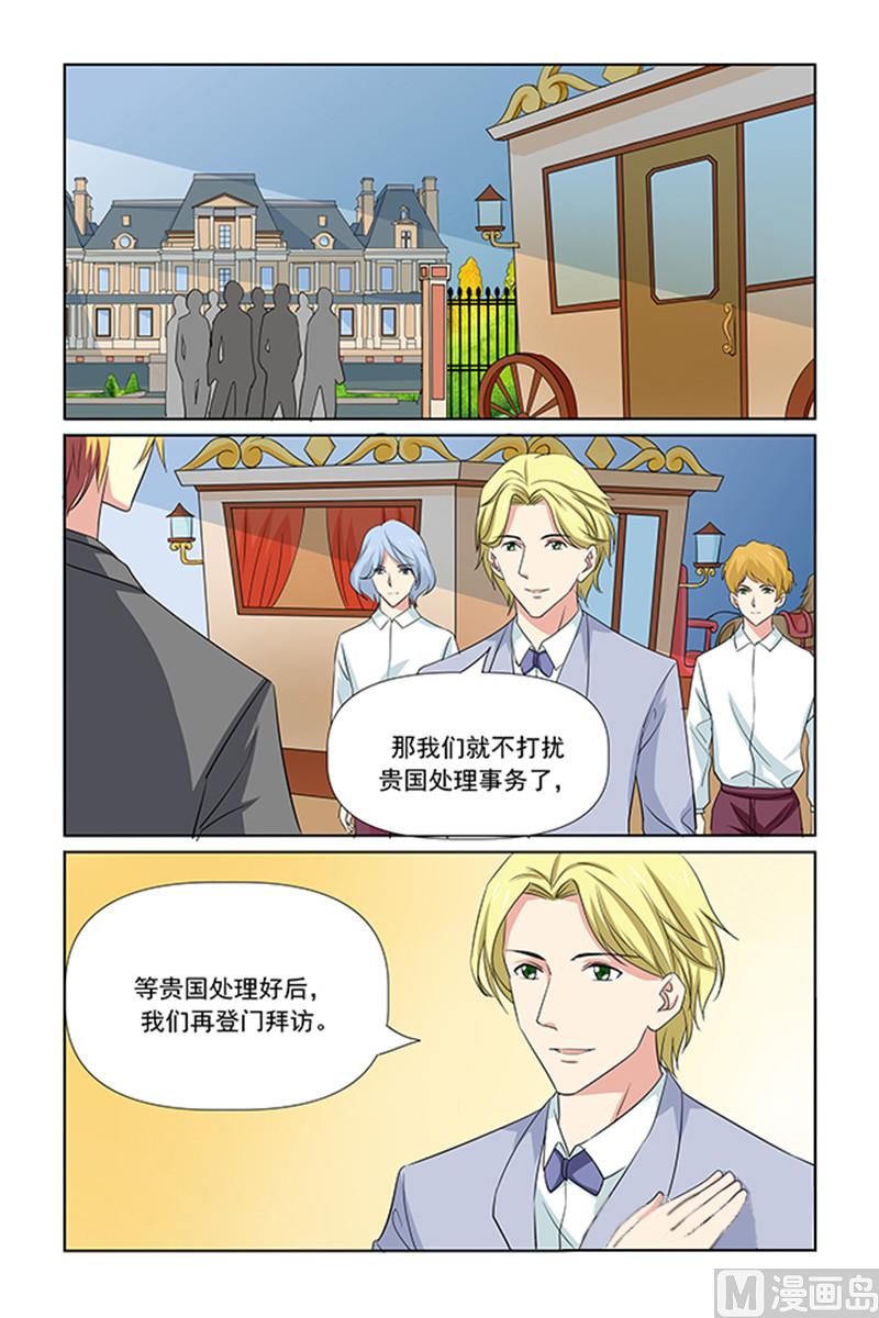 第66话 一直都是这种生活吗-第66话