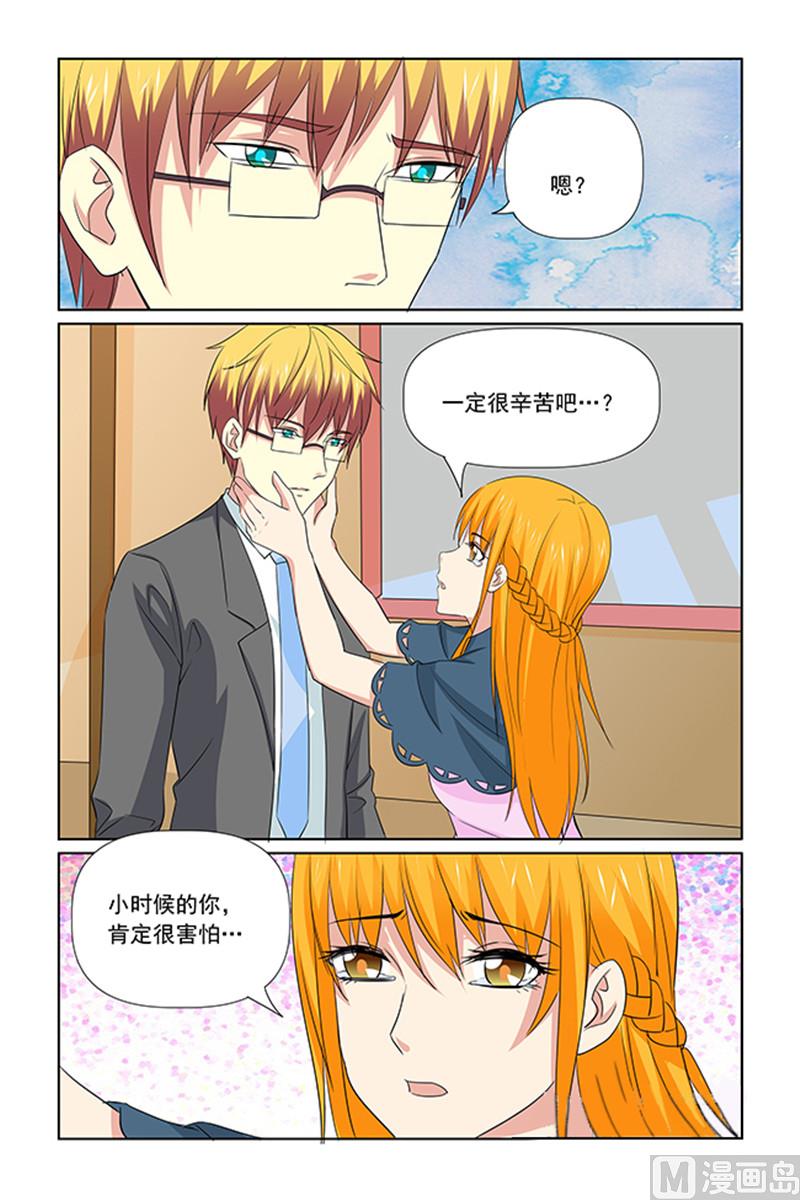 第66话 一直都是这种生活吗-第66话