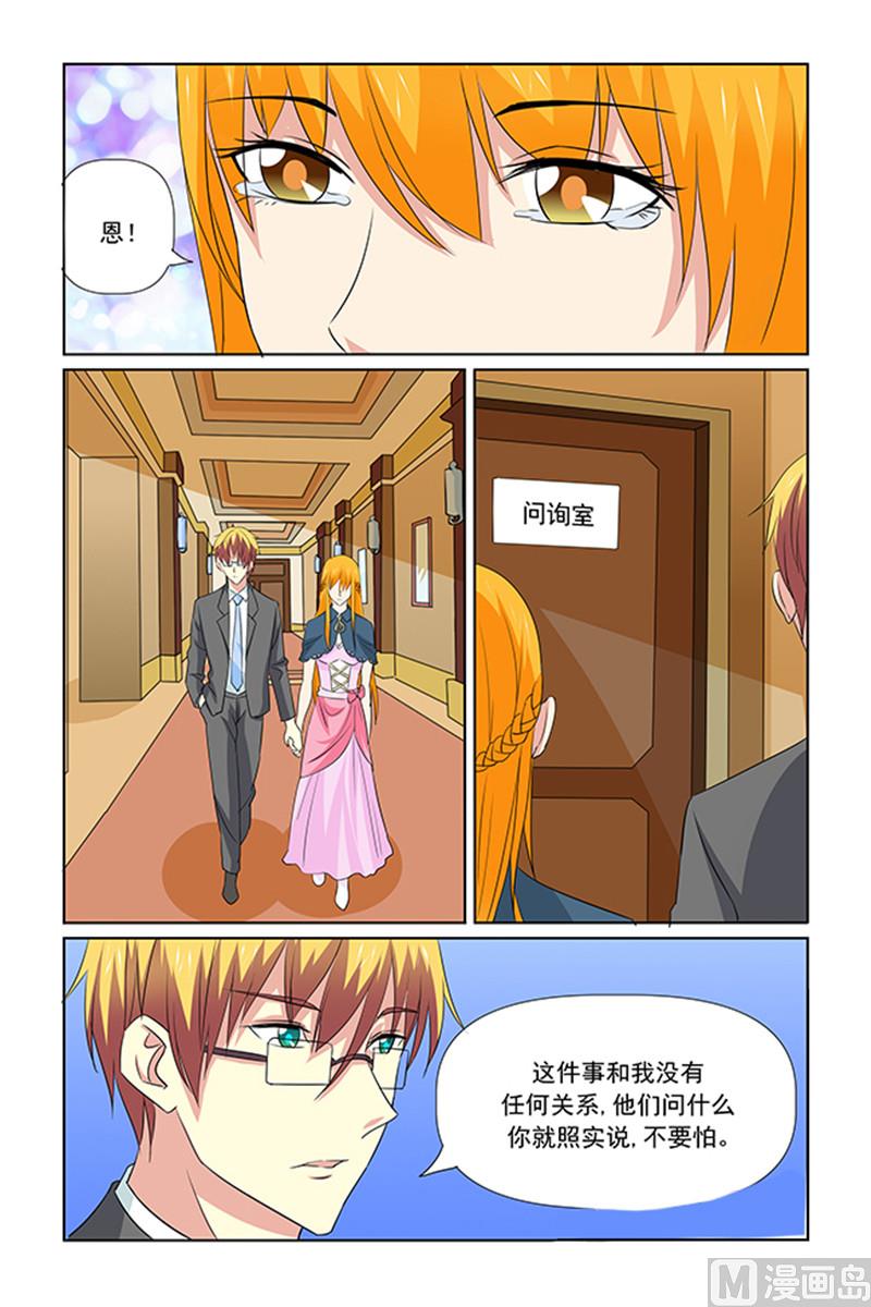 第66话 一直都是这种生活吗-第66话