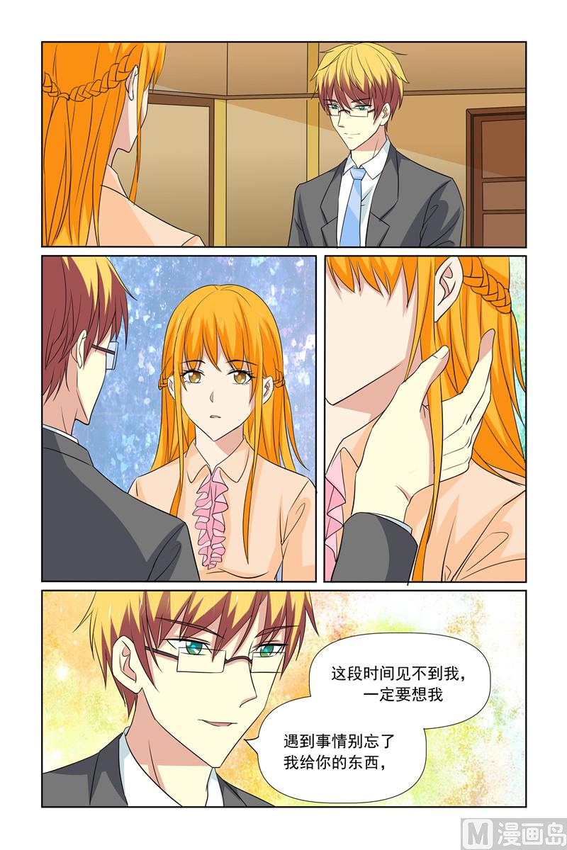 第68话 有人陪了-第68话