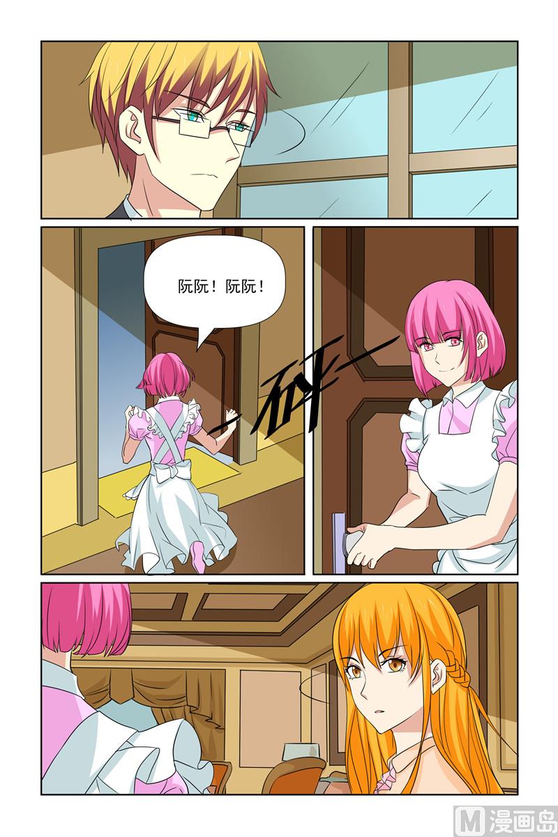 第68话 有人陪了-第68话