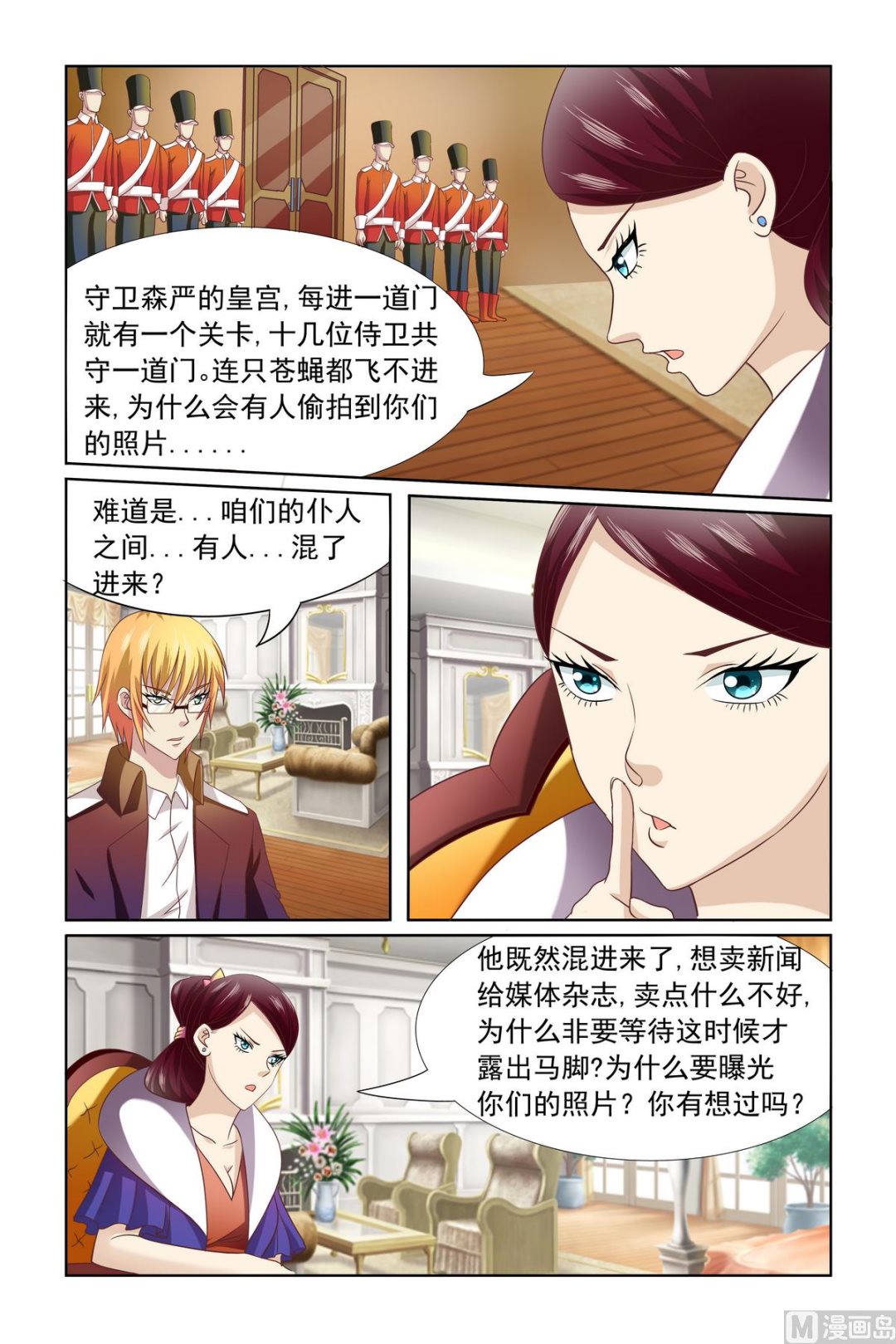 第10话 母上明示-第10话