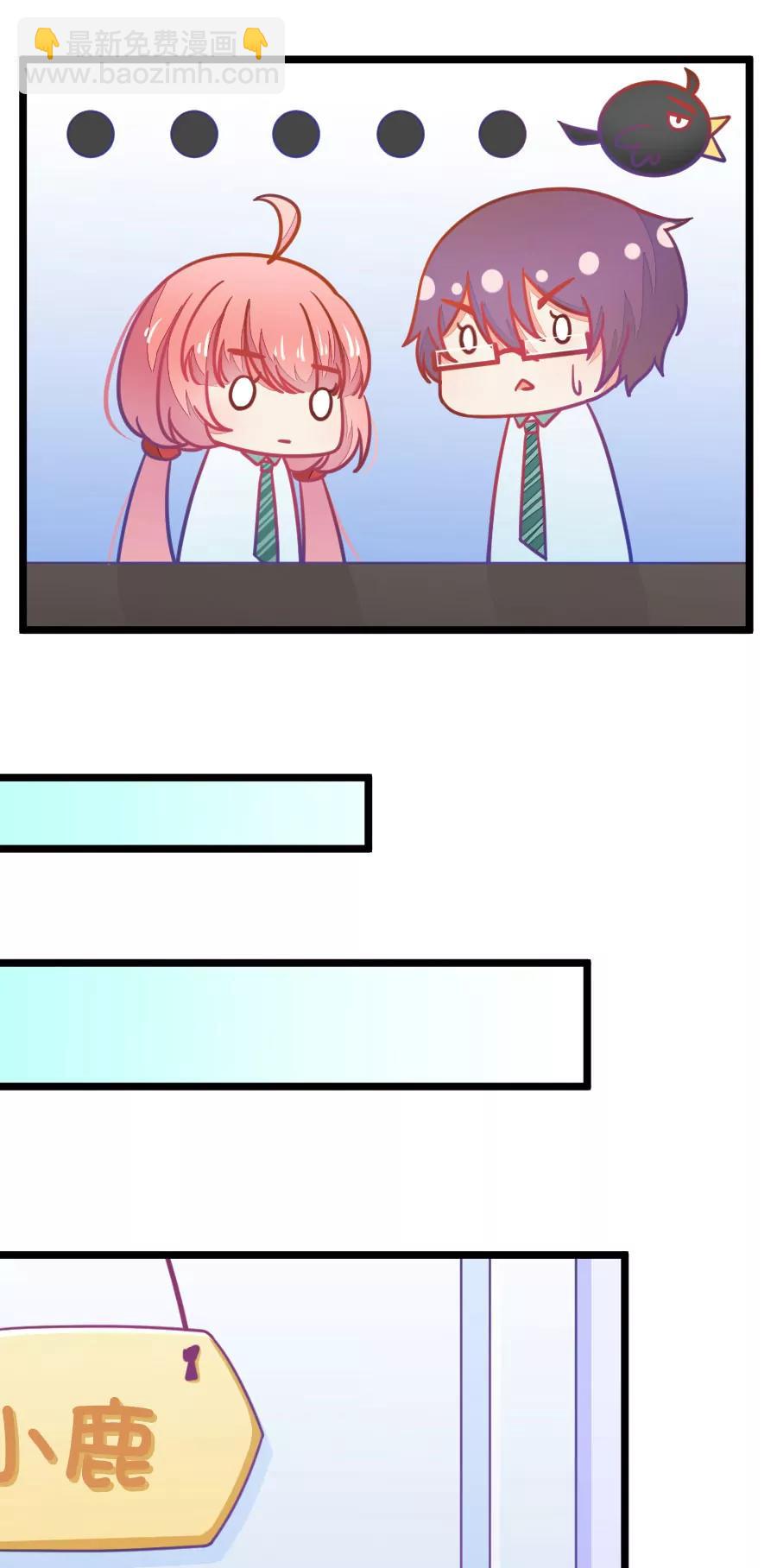 10(第10话 每天都可以看到你的睡颜（上）)-第10话