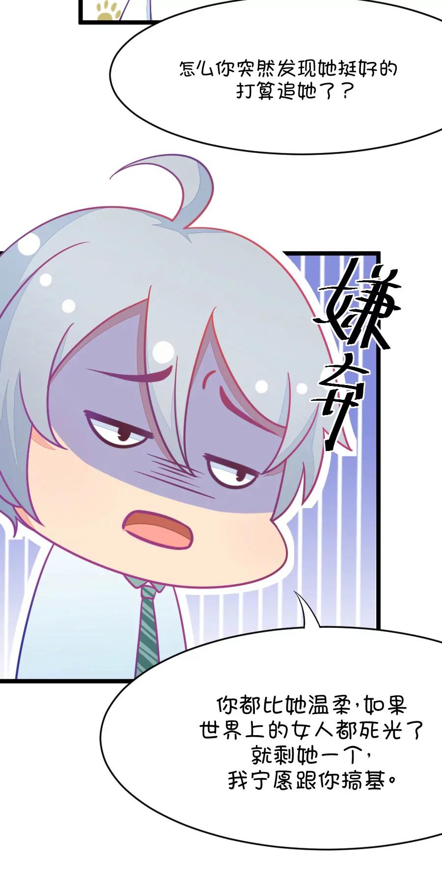 10(第10话 每天都可以看到你的睡颜（上）)-第10话