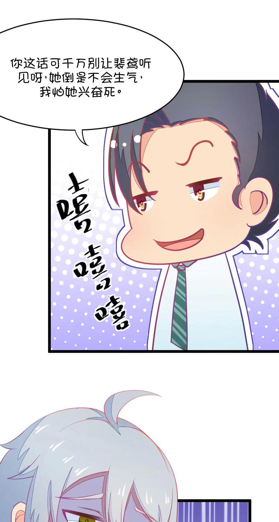 10(第10话 每天都可以看到你的睡颜（上）)-第10话