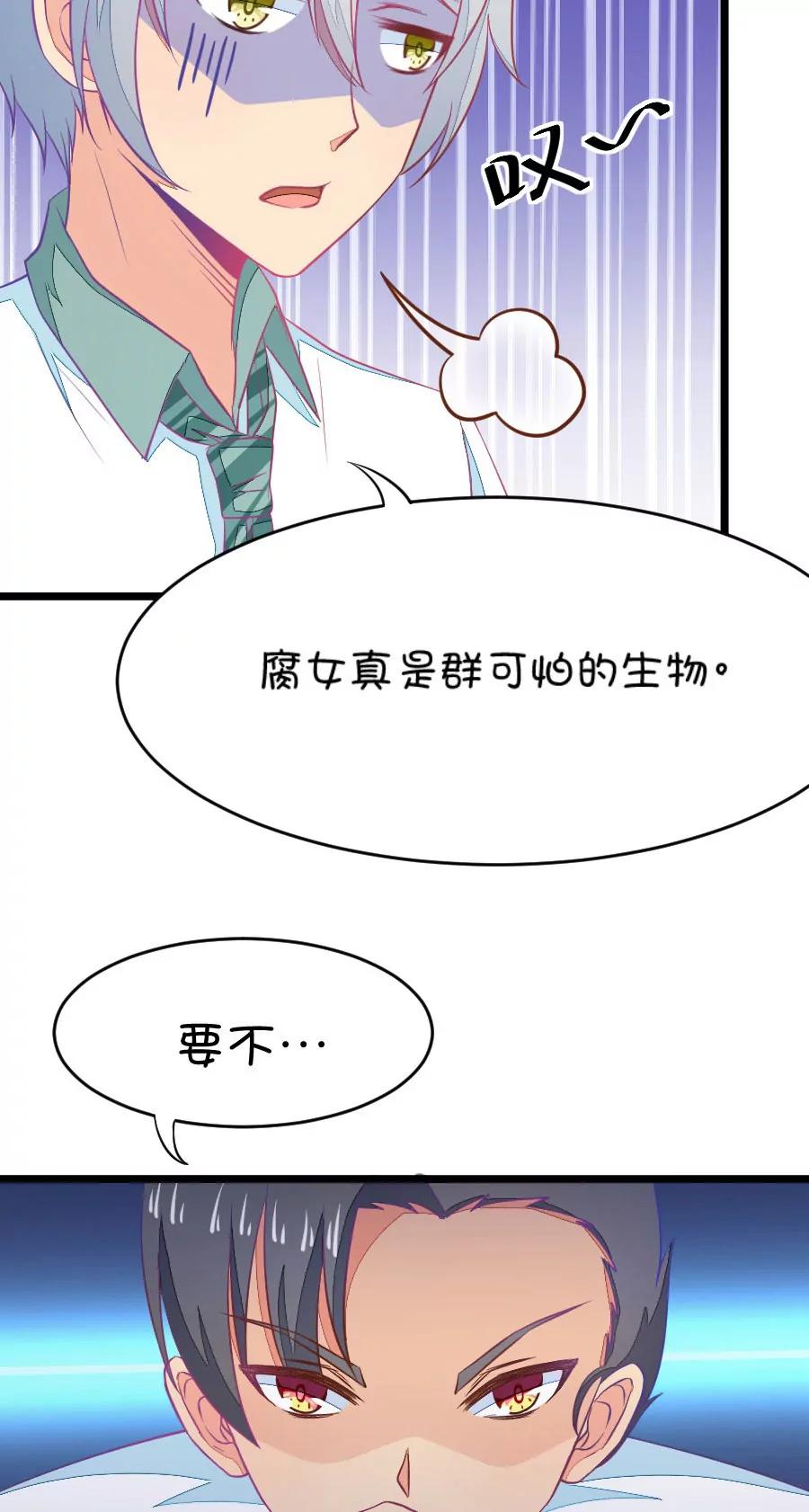 10(第10话 每天都可以看到你的睡颜（上）)-第10话