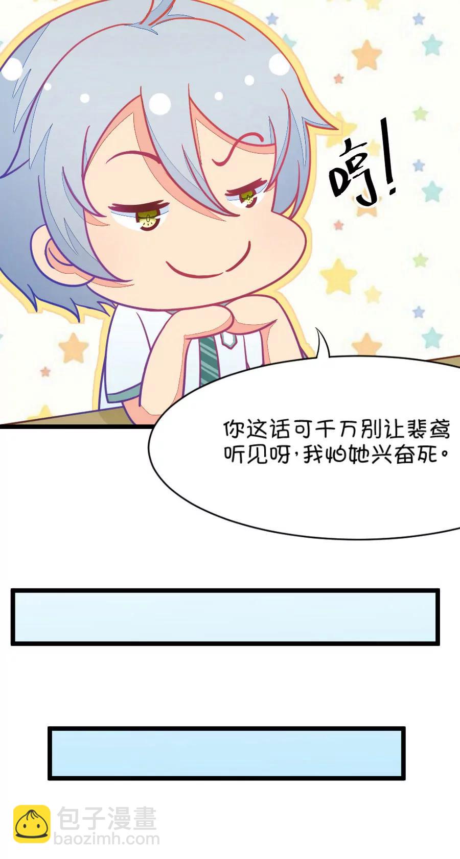 10(第10话 每天都可以看到你的睡颜（上）)-第10话