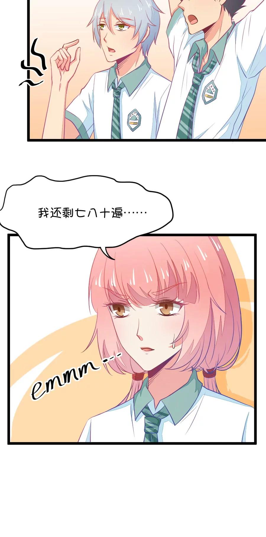 10(第10话 每天都可以看到你的睡颜（上）)-第10话