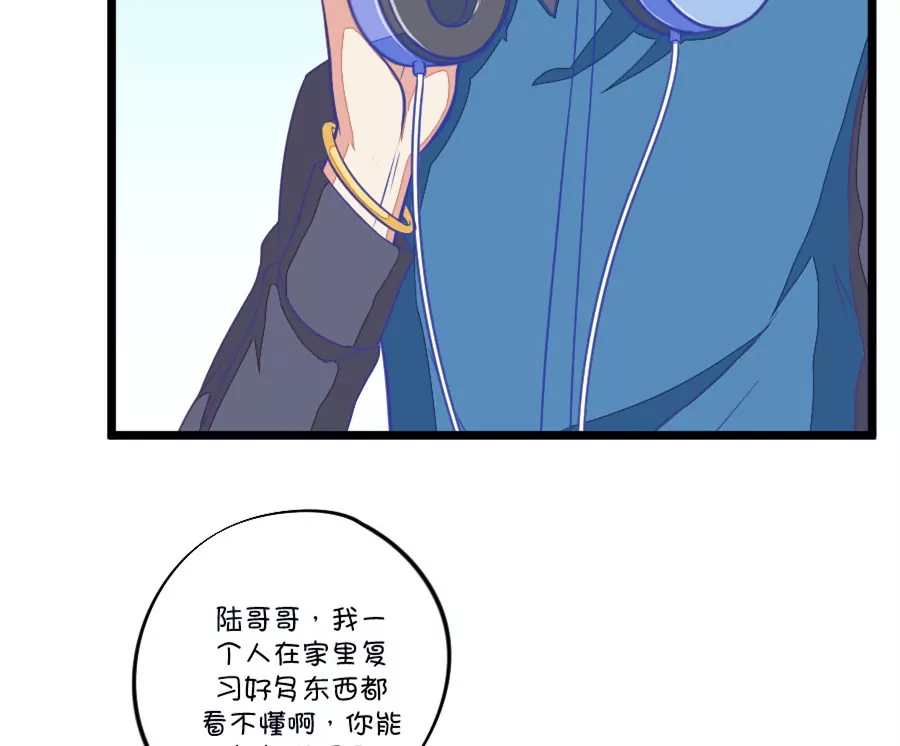 104(第101话 小鹿的迷妹)-第104话