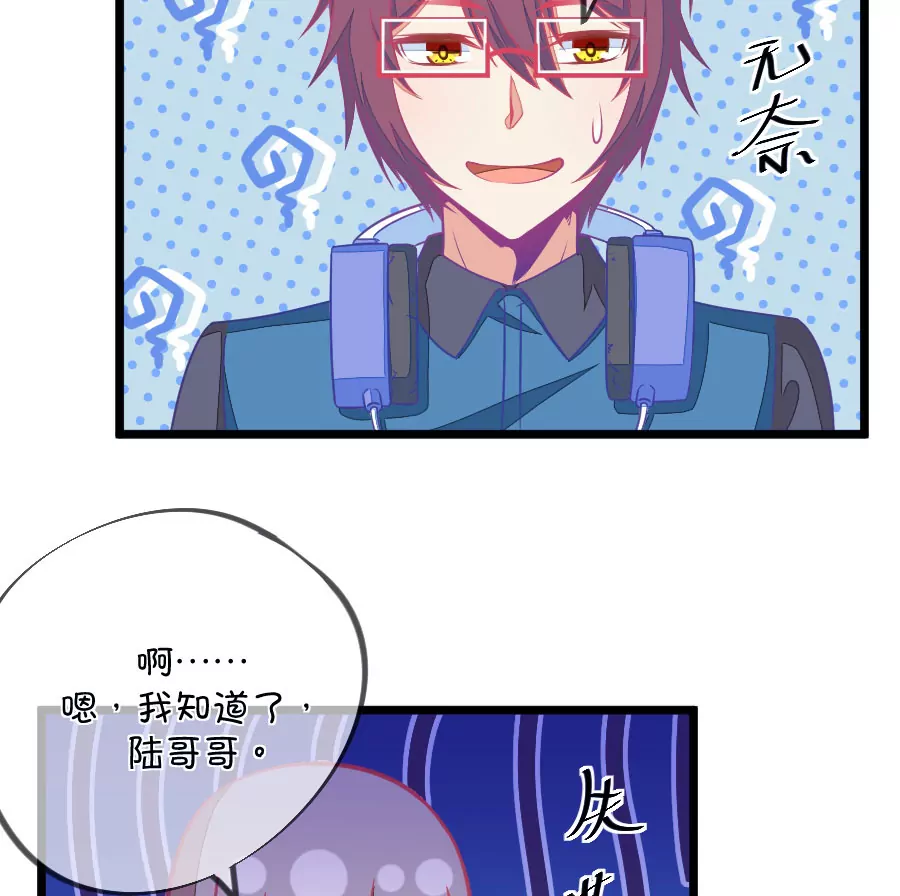 104(第101话 小鹿的迷妹)-第104话