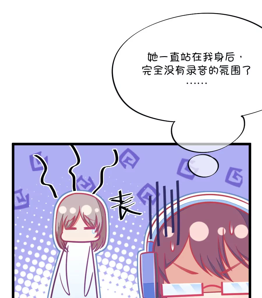 104(第101话 小鹿的迷妹)-第104话