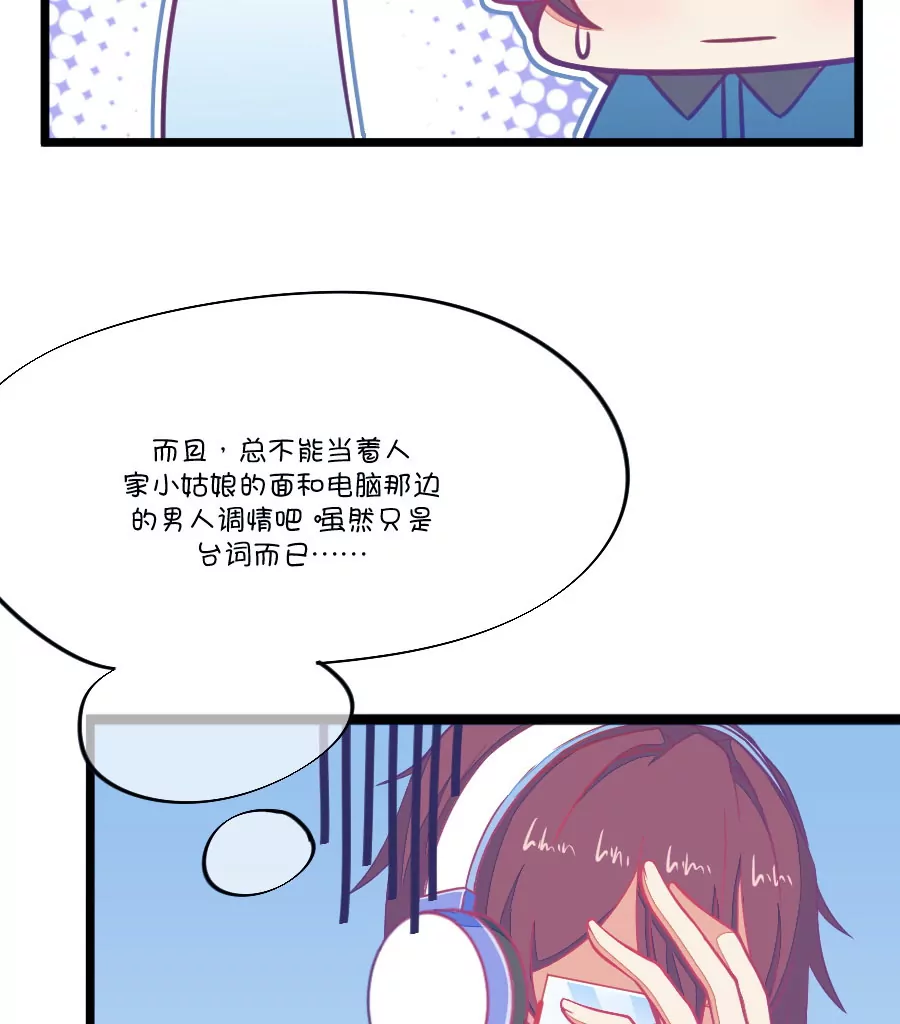 104(第101话 小鹿的迷妹)-第104话