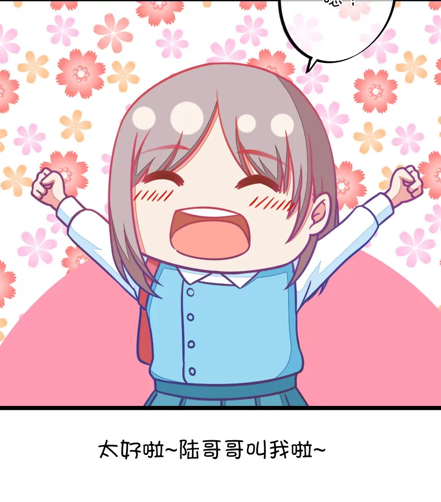 104(第101话 小鹿的迷妹)-第104话