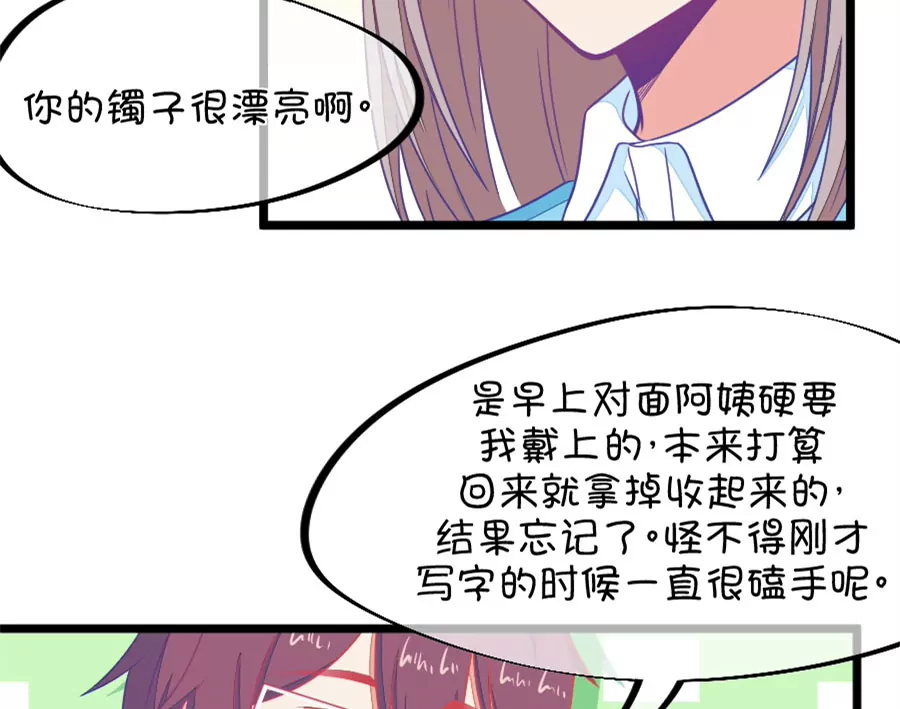 104(第101话 小鹿的迷妹)-第104话