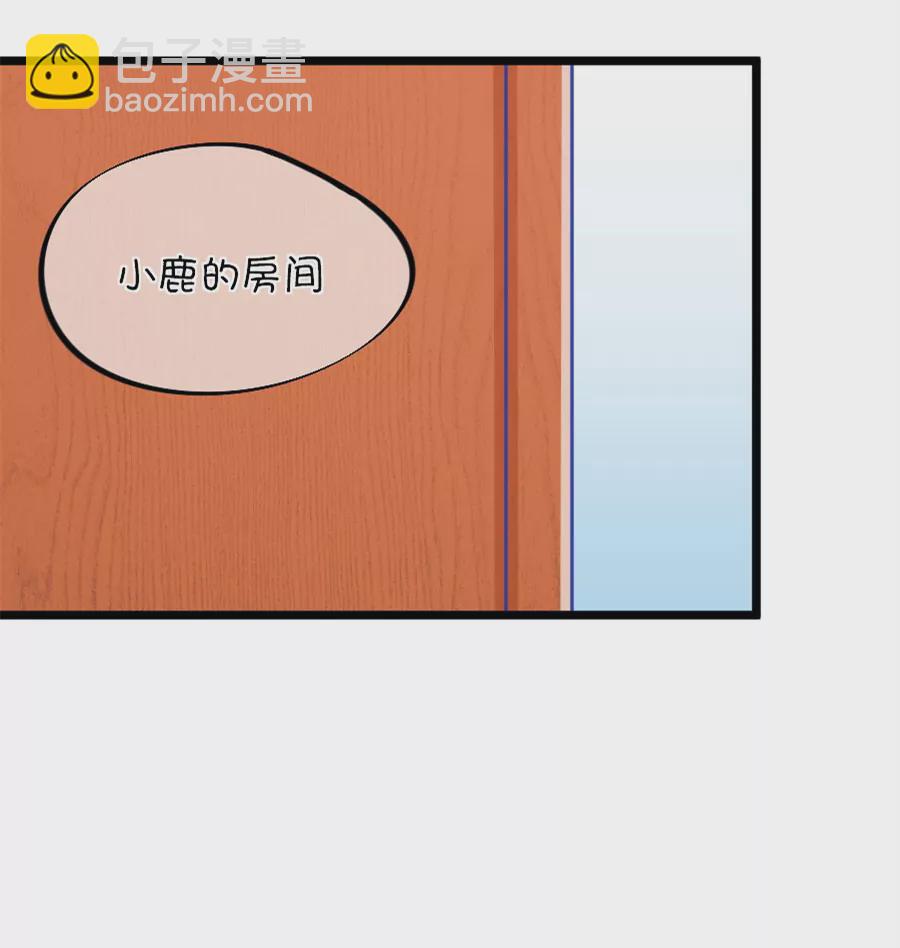 104(第101话 小鹿的迷妹)-第104话