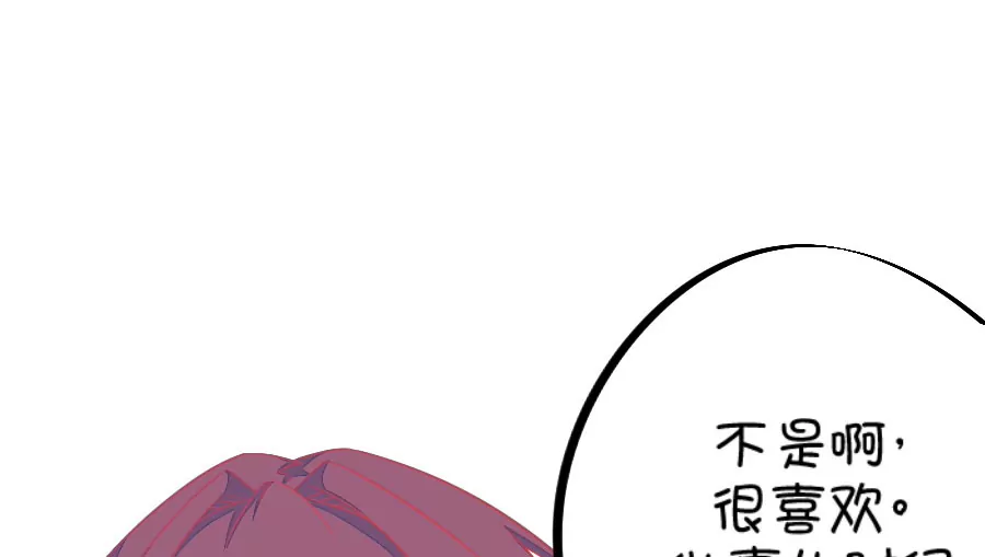 104(第101话 小鹿的迷妹)-第104话