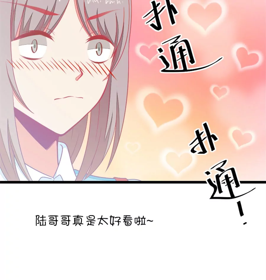 104(第101话 小鹿的迷妹)-第104话