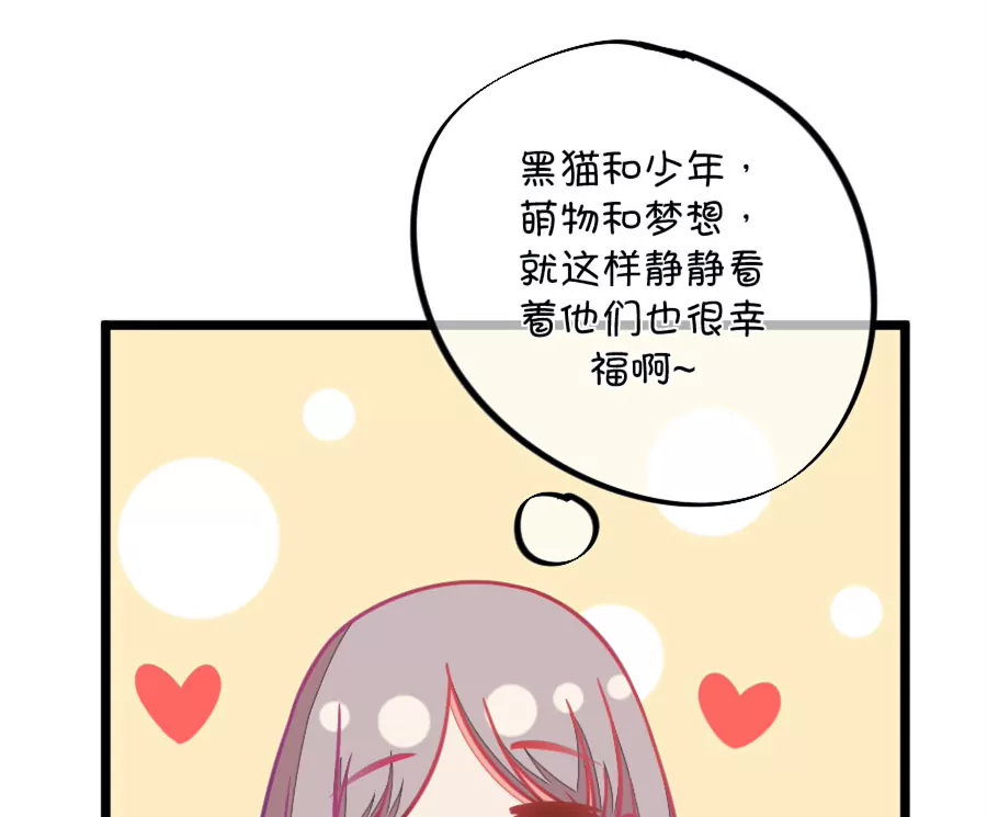 104(第101话 小鹿的迷妹)-第104话