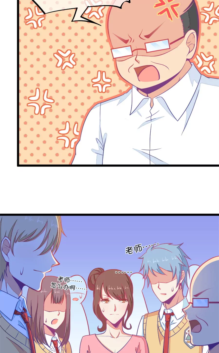 106(第103话  距离的问题)-第106话