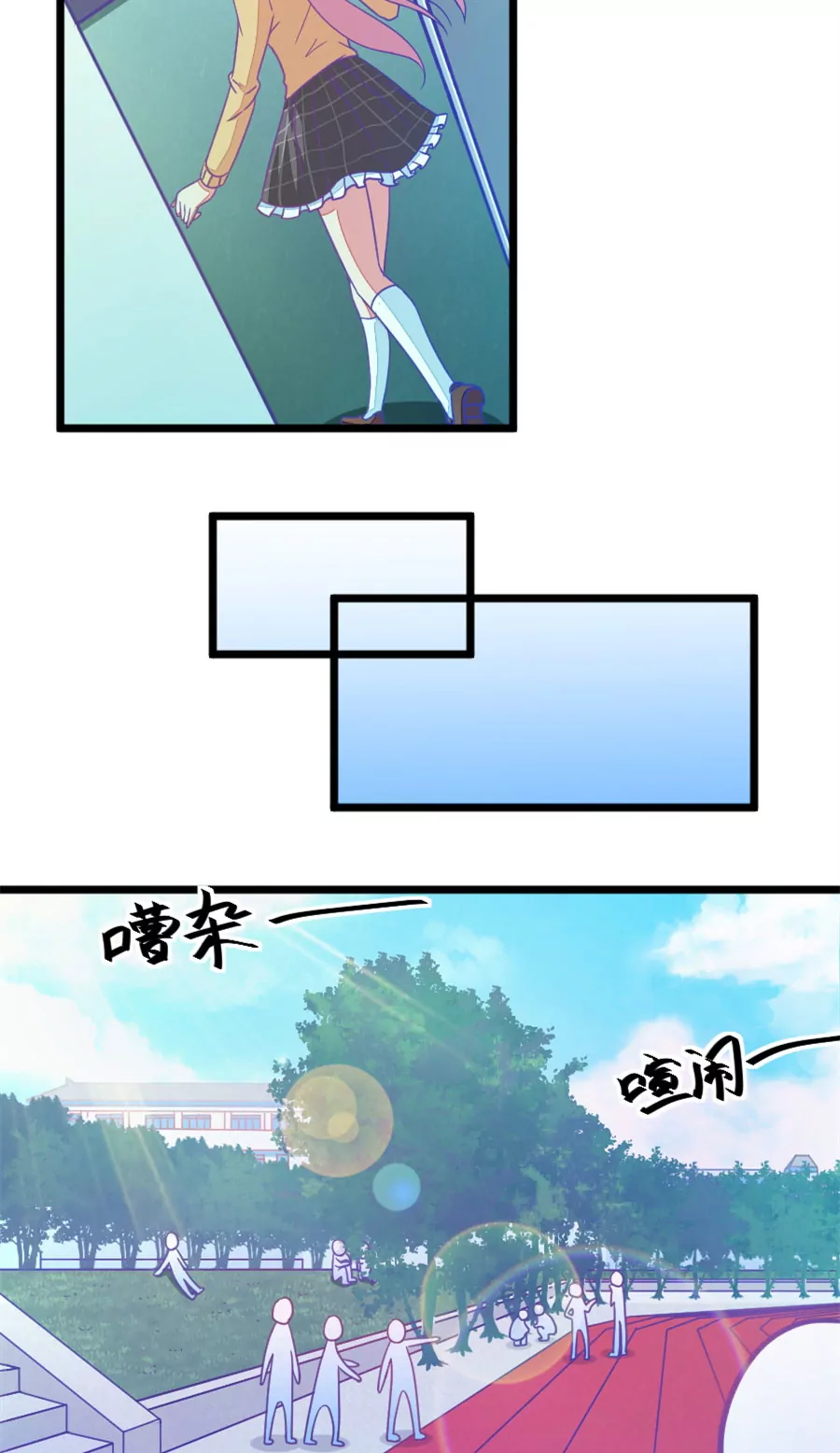 110(第107话 哪怕距离有一万光年)-第110话