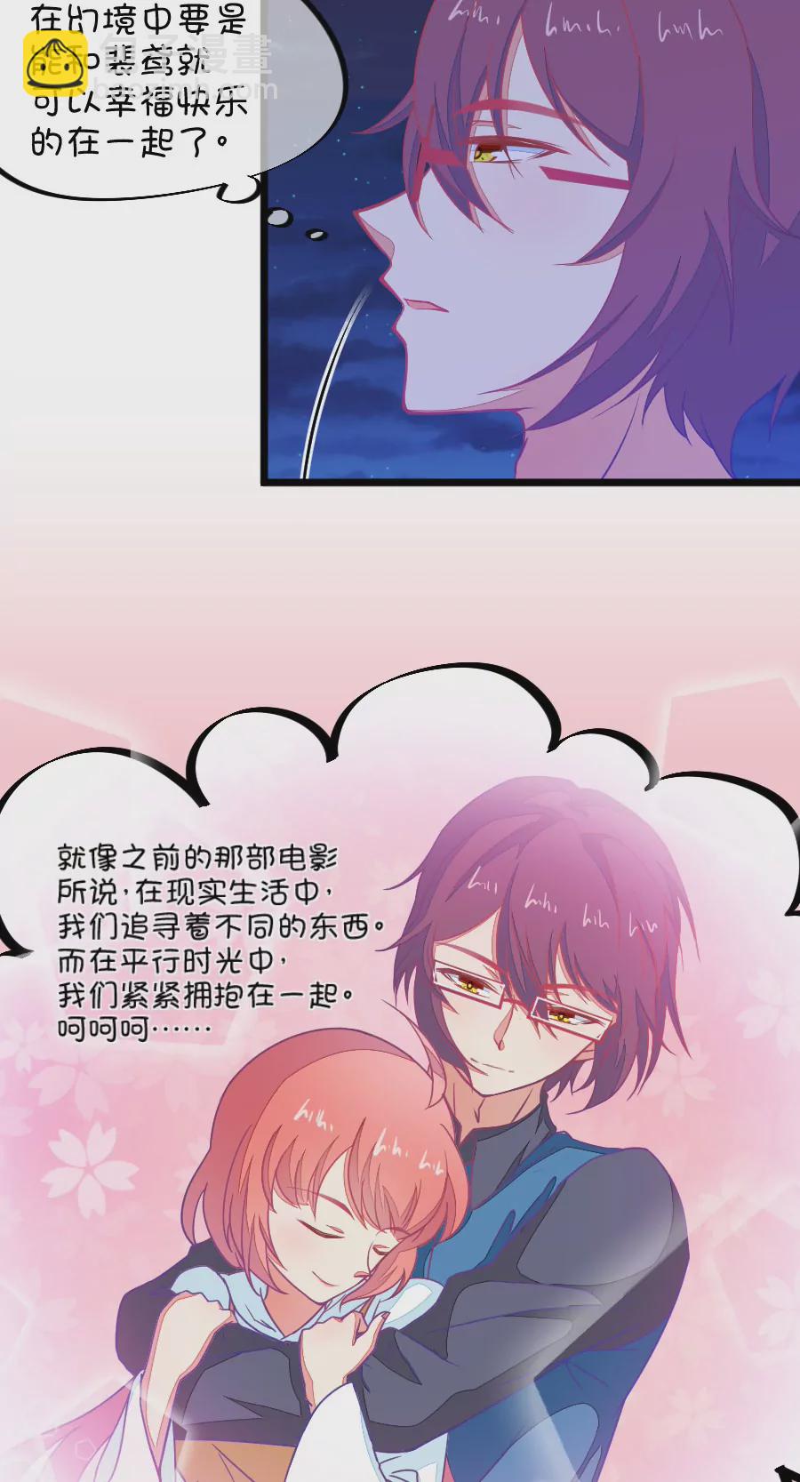 114(第111话 难过时有兄弟)-第114话