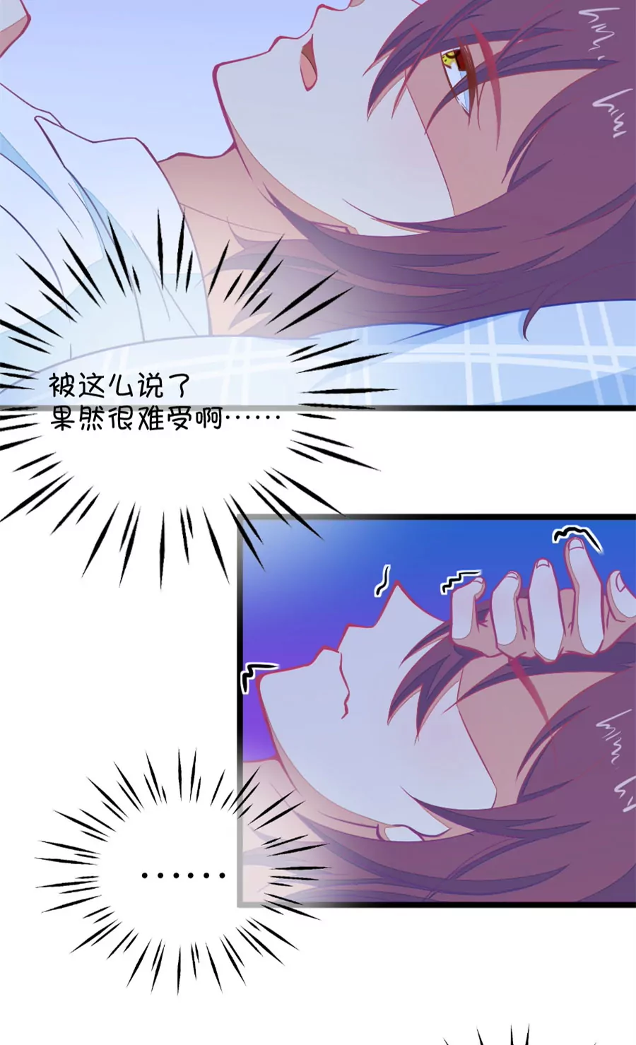 114(第111话 难过时有兄弟)-第114话