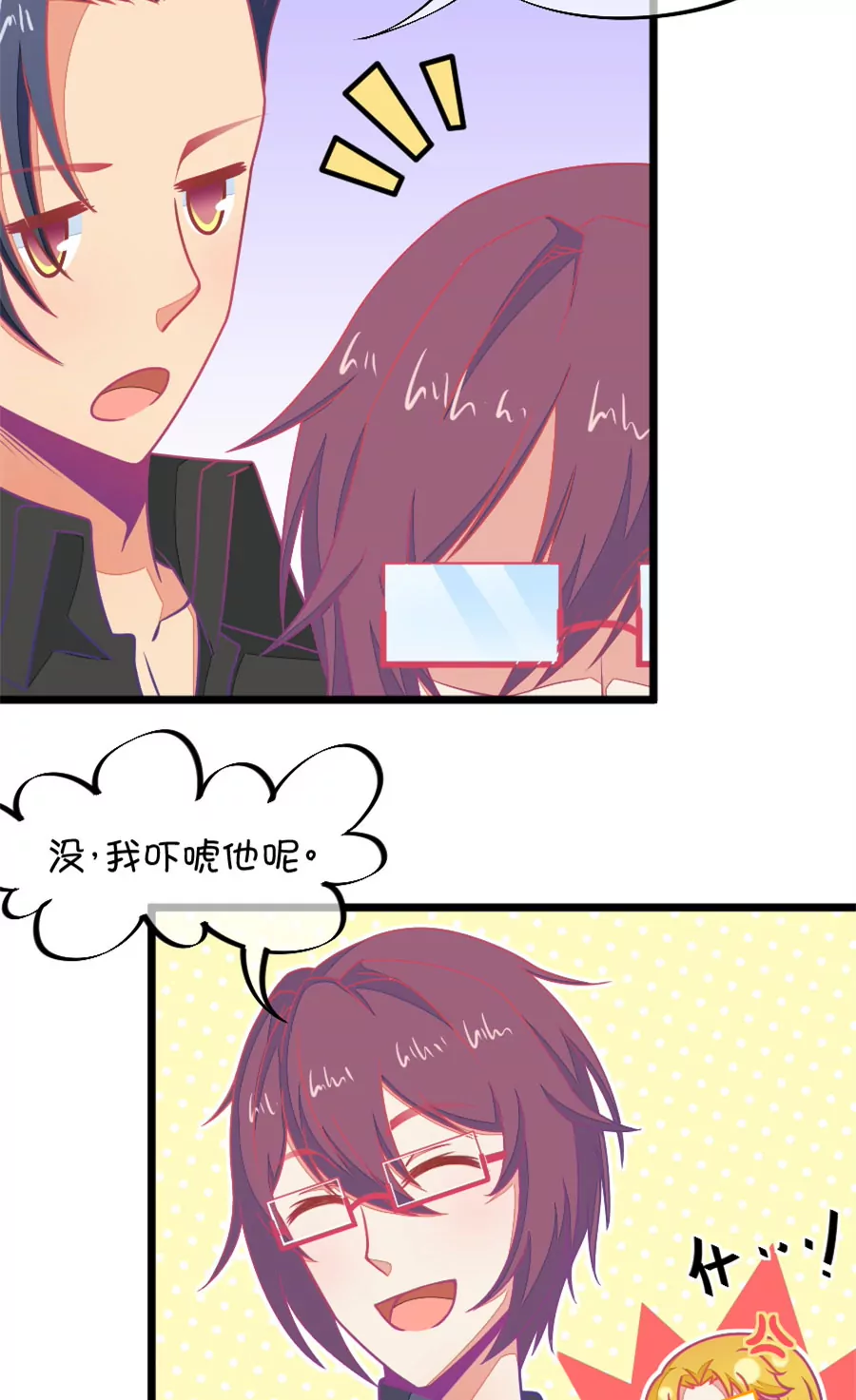 116(第113话 担心小鹿的人都来了)-第116话
