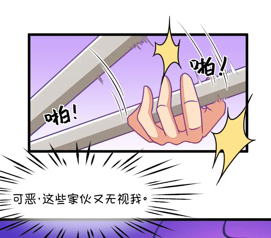 116(第113话 担心小鹿的人都来了)-第116话