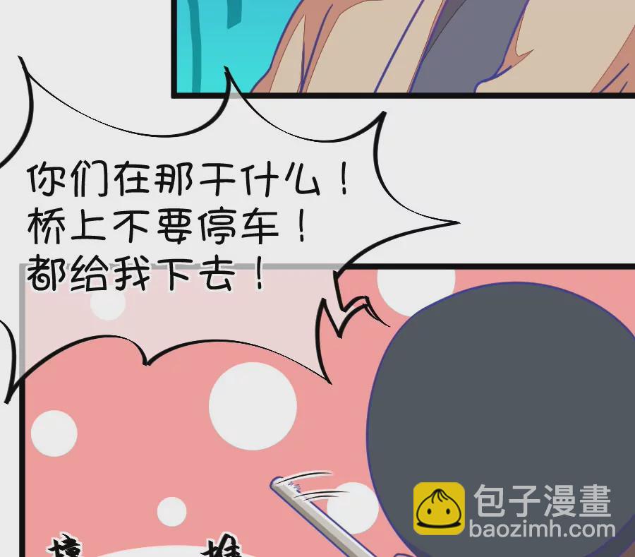 116(第113话 担心小鹿的人都来了)-第116话