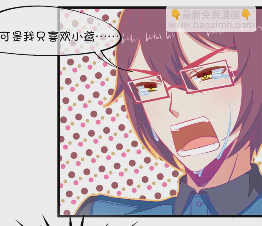 118(第115话 哭的连锁反应)-第118话