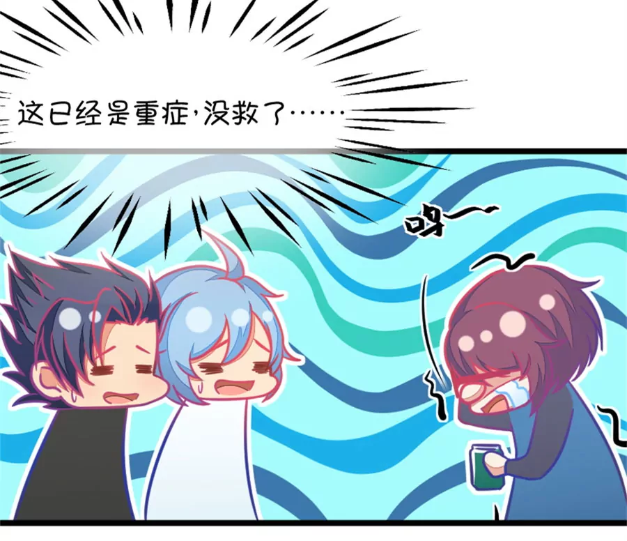 118(第115话 哭的连锁反应)-第118话