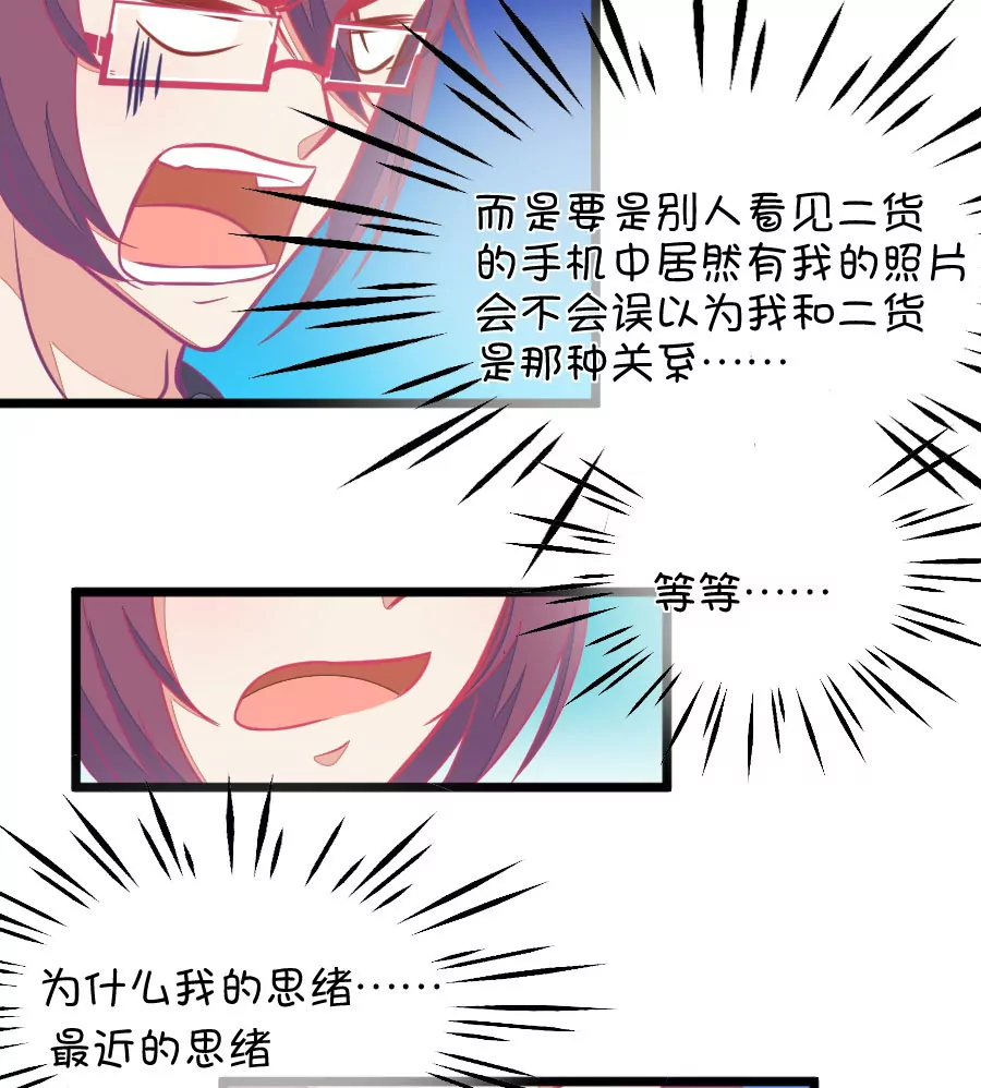 118(第115话 哭的连锁反应)-第118话