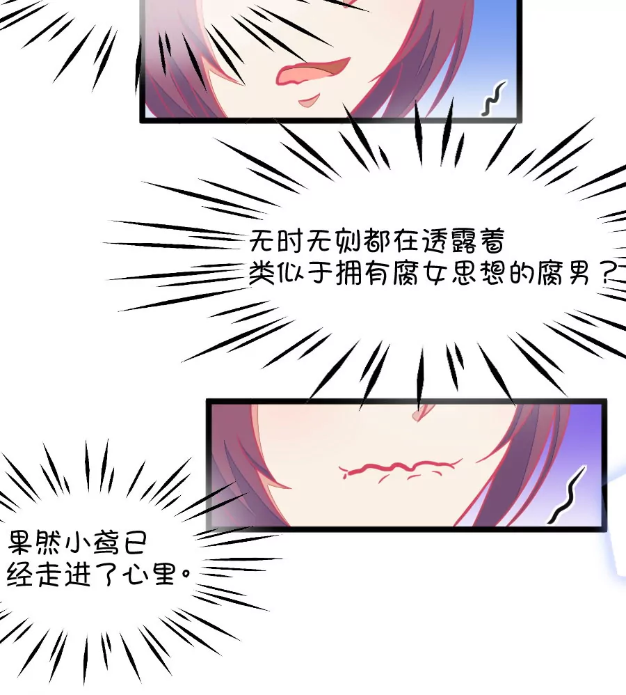 118(第115话 哭的连锁反应)-第118话