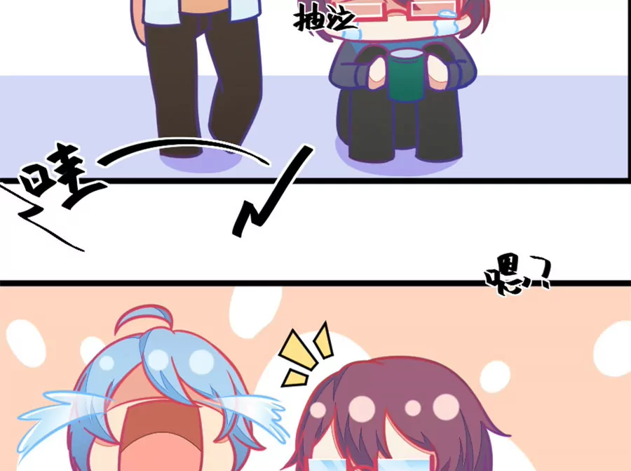 118(第115话 哭的连锁反应)-第118话