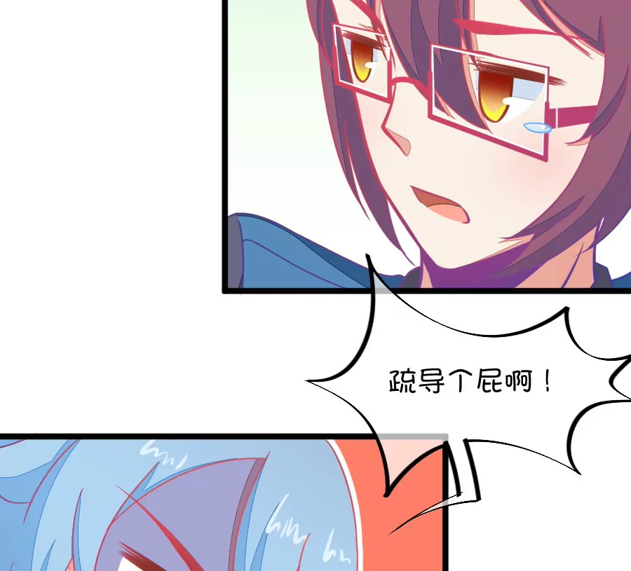 118(第115话 哭的连锁反应)-第118话