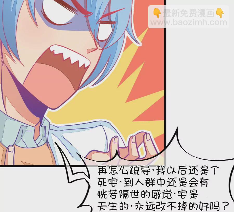 118(第115话 哭的连锁反应)-第118话