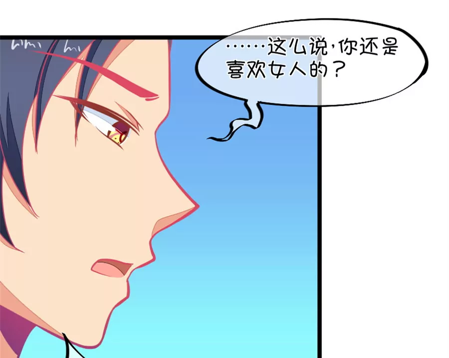 118(第115话 哭的连锁反应)-第118话