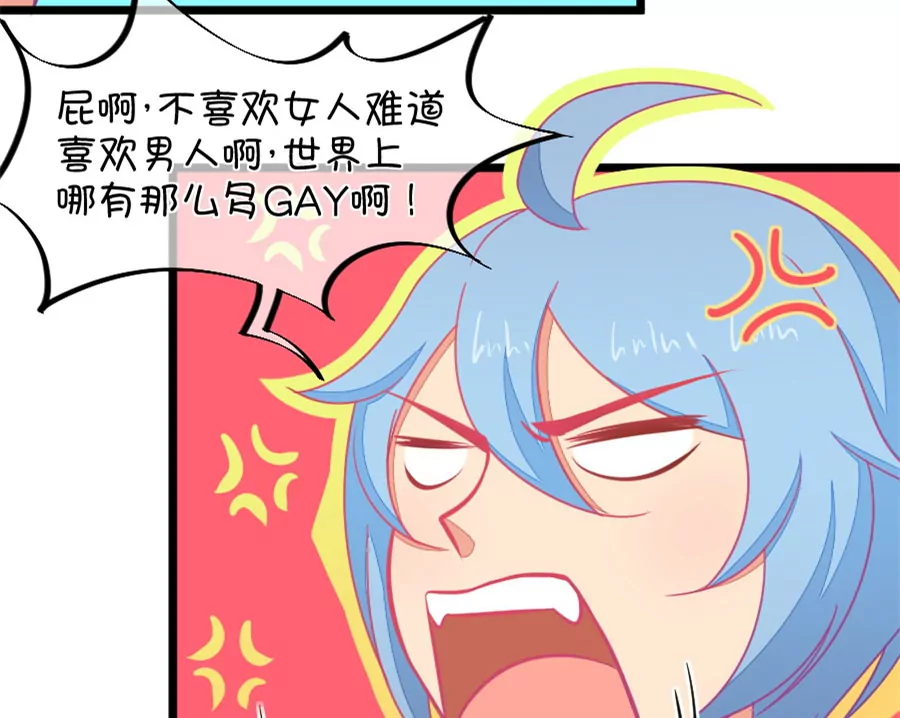 118(第115话 哭的连锁反应)-第118话