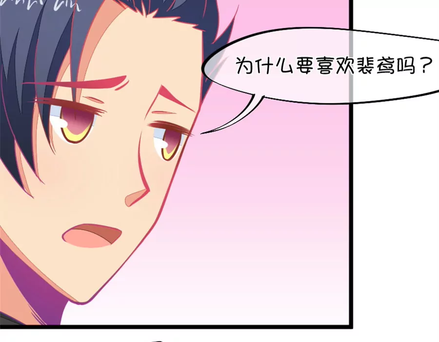 118(第115话 哭的连锁反应)-第118话