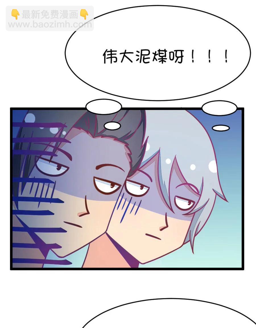 12(第12话 梁祝进行时及意外告白（上）)-第12话