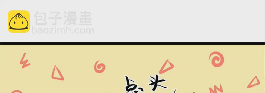 122(第119话 警局碰见陆爸爸)-第122话