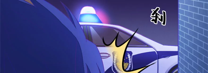 122(第119话 警局碰见陆爸爸)-第122话
