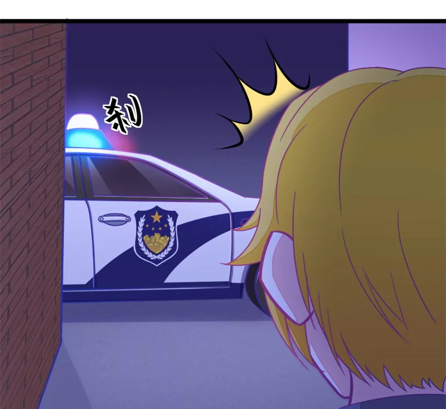 122(第119话 警局碰见陆爸爸)-第122话