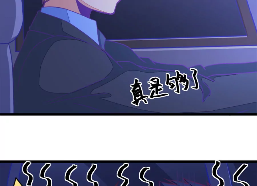 122(第119话 警局碰见陆爸爸)-第122话