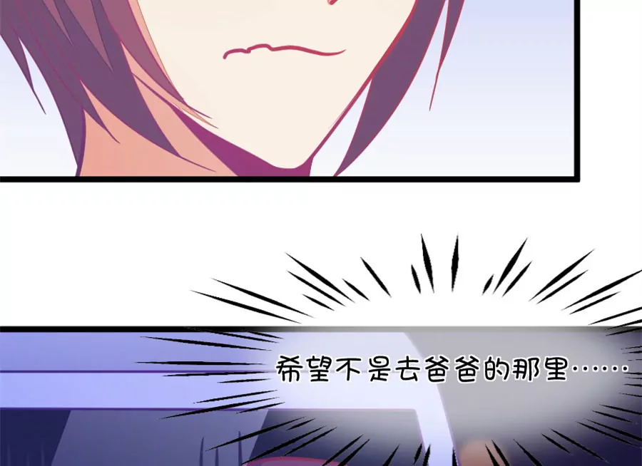 122(第119话 警局碰见陆爸爸)-第122话