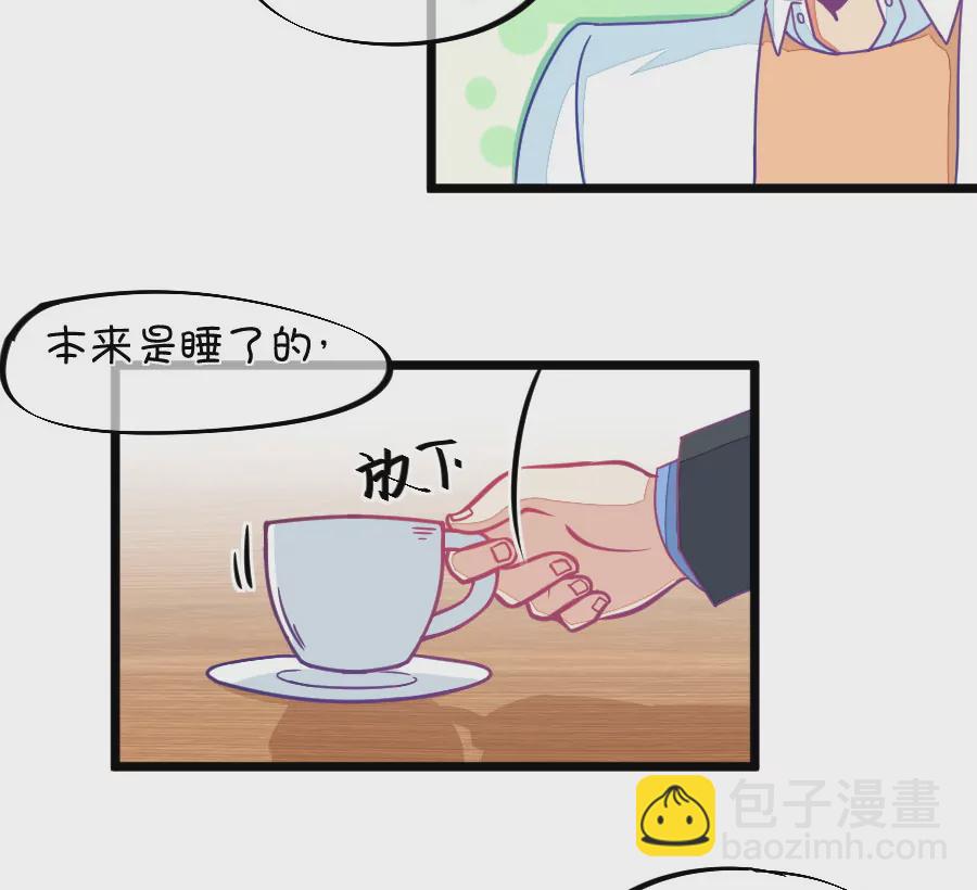 122(第119话 警局碰见陆爸爸)-第122话
