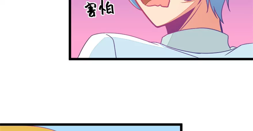 122(第119话 警局碰见陆爸爸)-第122话